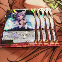 Z/X ゼクス 極麗六鳥セマルグルのサムネイル