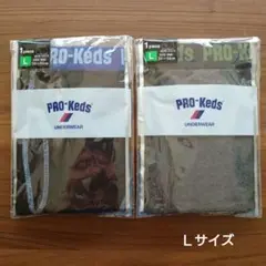 [PRO-Keds] ボクサーブリーフ 2枚セット