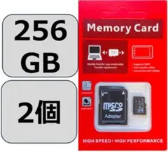 2026年最新】nintendo switch sdカード 256gbの人気アイテム - メルカリ