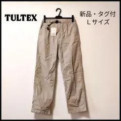 新品・タグ付！TULTEX ゴム仕様 クライミングパンツ ストレッチ Ｌサイズ