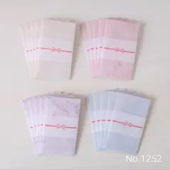 ポチ袋 ☆のし付き☆ 20枚セット 大理石