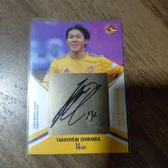 2026年最新】ベガルタ仙台 サインの人気アイテム - メルカリ