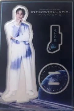 2026年最新】fantastics 中島颯太 アクリルスタンドの人気アイテム