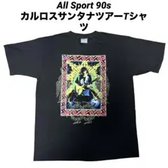 2026年最新】カルロスサンタナ tシャツの人気アイテム - メルカリ