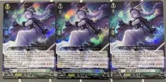 ヴァンガード RRR 惜別の妖精 アプティシート 4枚 - メルカリ