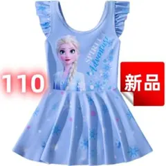 ✨新品✨アナと雪の女王 エルサ 子供 水着 ワンピース スイムドレス 110cm