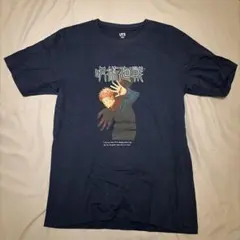 呪術廻戦 UT Tシャツ ネイビー