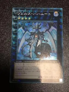 遊戯王 デュエルターミナル シークレットまとめ売り　44枚　DT 遊戯王 - 【年末出品！】遊戯王 DT デュエルターミナル