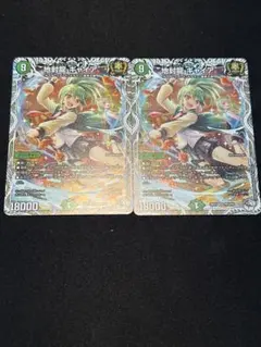 2025年最新】地封龍ギャイアの人気アイテム - メルカリ