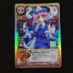 2026年最新】東方銀符律 ラッキーの人気アイテム - メルカリ