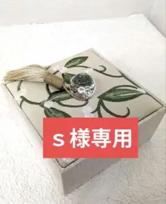 専用　アウトレットセール⑤　ヤドリギ生地のカルトナージュBOX　スクエアBOX