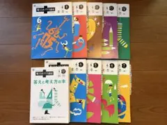 【未記入】小学4年生 考える力 プラス講座 公立中高一貫 受験 ☆息子(小4)夏休みの自宅学習☆進研ゼミ小学講座考える力プラス講座
