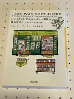 Item thumbnail for item 15994e82-6d0a-4971-a149-2f57a2ac2aa3