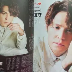 宮野真守 TVガイド 9/26号 切り抜き 声優