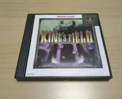 キングスフィールドⅡBest