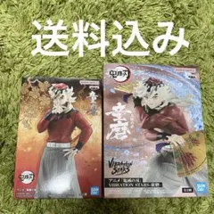 鬼滅の刃 童磨 フィギュアセット