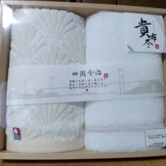 四国今治　貴布人　ウォッシュタオル2枚組