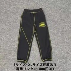 2025年最新】CORTEIZ パンツの人気アイテム - メルカリ