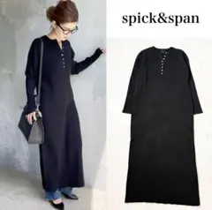 2025年最新】スピックアンドスパンニットワンピースの人気