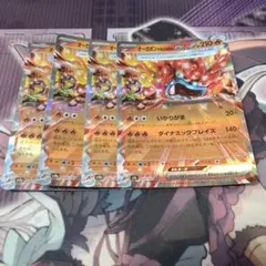 オーガポンかまどのめんex