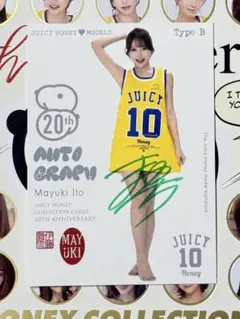 【白上咲花】ジューシーハニー 直筆サイン入りチェキ P26-0187 2026年最新】白上咲花 サインの人気アイテム - メルカリ