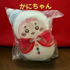 エニマイくじちいかわ　E賞かにちゃん　 雪だるま マスコット ぬいぐるみ
