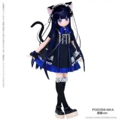 アゾン からふるDreamin' / 朝比奈幸穂 ～A G (黒猫ver.) - メルカリ