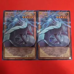 遊戯王 機光竜ーサイバー・ドラゴン オーバーフレーム ウルトラ