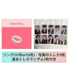 TREASURE flawless 第2弾 トレカ リング セット