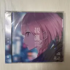 花譜 KAF I SCREAM LIVE CD 3枚組 - メルカリ
