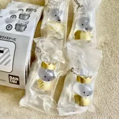 めじるしアクセサリー miffy 70th anniversary 4種セット②