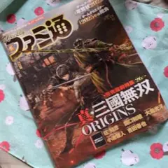 ファミ通1881