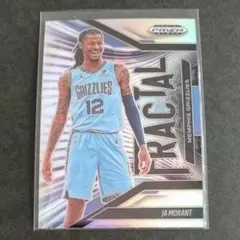 JA MORANT FRACIAL silver prizm