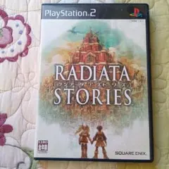 PS2 ラジアータストーリーズ b1 b2 ポスター まとめ売り 美品 Amazon.co.jp: ラジアータ ストーリーズ : Video Games
