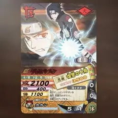 NARUTO ナルト データカードダス 大蛇丸 - メルカリ