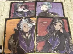 ツイステまとめ売り