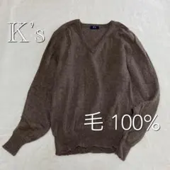 【K's◇ケイズ】毛 100% セーター 大きめ Vネック キクマツヤ XL
