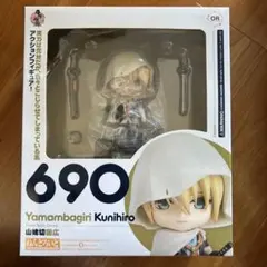 山姥切国広 ねんどろいどフィギュア 690