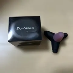 ファイテン マッサージ