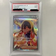 2025年最新】ゼイユ SAR psaの人気アイテム - メルカリ