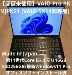 vaio 16gb