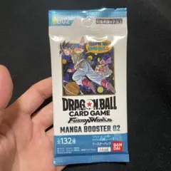 ドラゴンボール フュージョンワールド FB05-053 シリアル悟空 パラレル