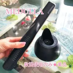 MEDULLA MOTION RELEASE BRUSH 本体 - メルカリ