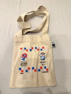 【非売品】大阪・関西万博 ミャクミャク × 夢ちゃん コラボサコッシュ