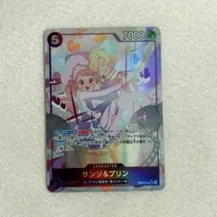 ワンピースカードゲーム　サンジ&プリン　サンジアンドプリン　SR　パラレル