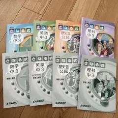 2025年最新】佐鳴予備校 テキストの人気アイテム - メルカリ