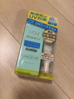 NOV UVシールドEX 限定セットのサムネイル