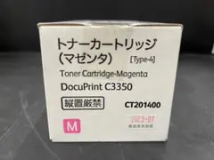フジ ゼロックス　トナーカートリッジ　CT200712 マゼンタ　大容量 Amazon.co.jp: ゼロックス トナーカートリッジ CT200712 マゼンタ 大