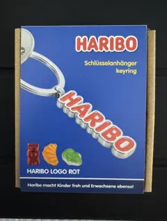 HARIBO キーホルダー TROIKA製
