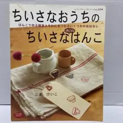noa様 リクエスト 2点 まとめ商品